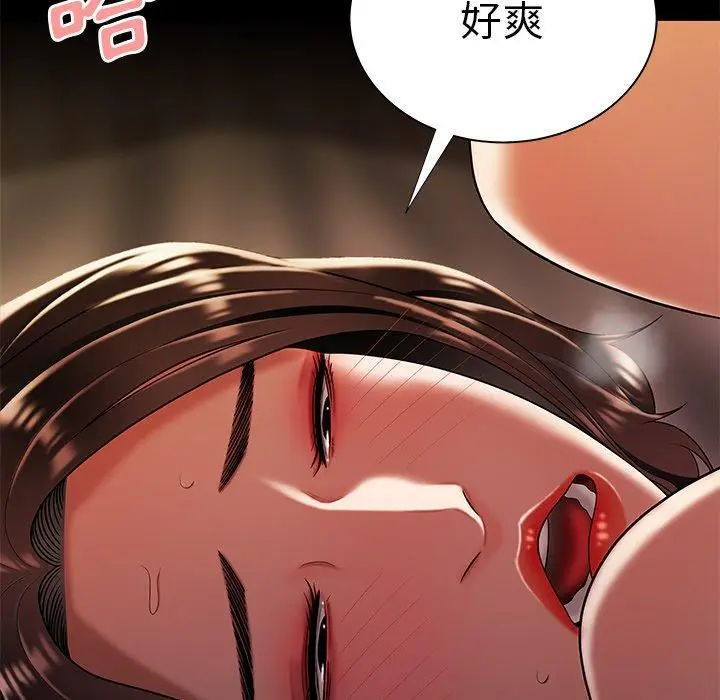 漫画《绝命陷阱》第42话第91张图