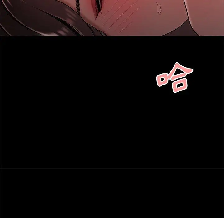 漫画《绝命陷阱》第42话第92张图