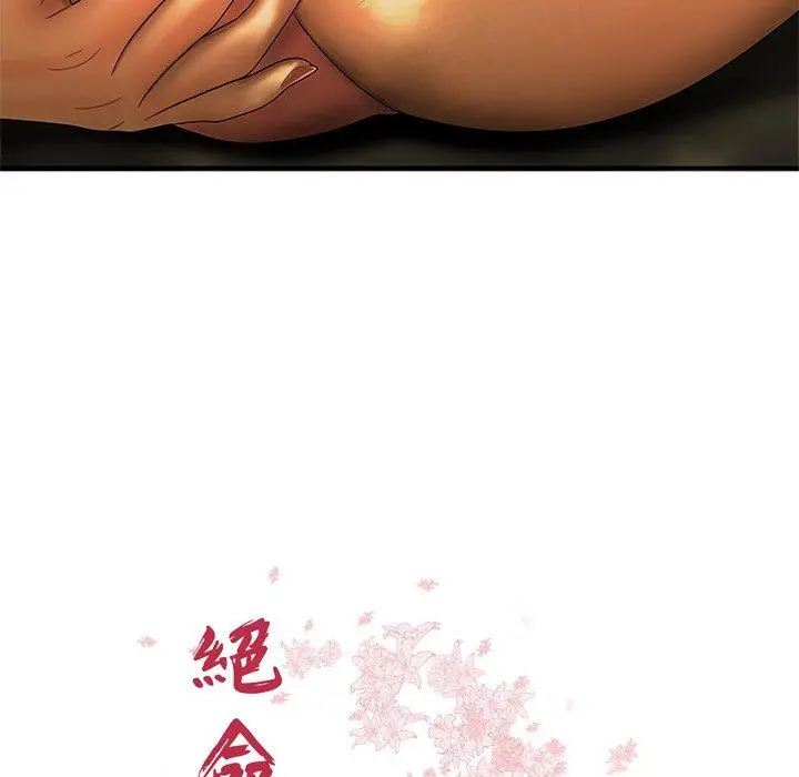 漫画《绝命陷阱》第45话第11张图