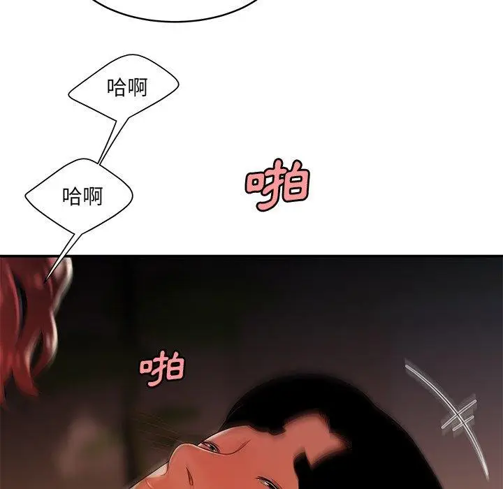 漫画《绝命陷阱》第45话第54张图