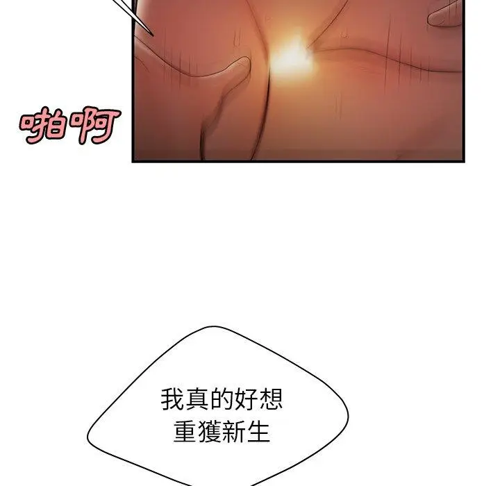 漫画《绝命陷阱》第45话第59张图