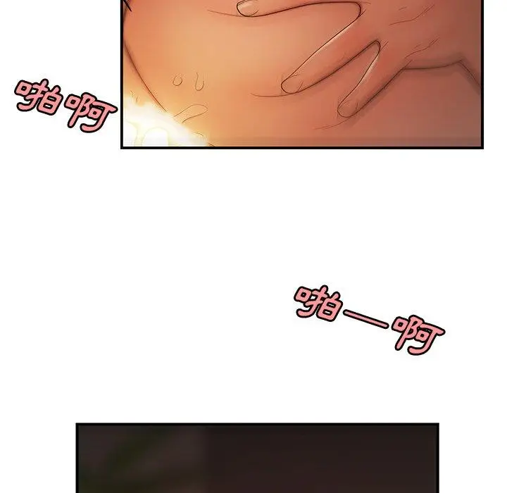 漫画《绝命陷阱》第45话第63张图