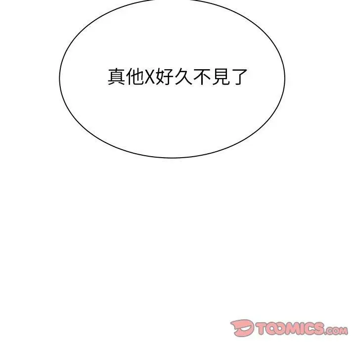 漫画《绝命陷阱》第47话第110张图