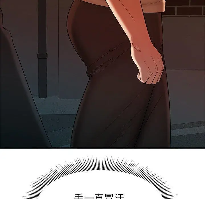 漫画《绝命陷阱》第47话第91张图