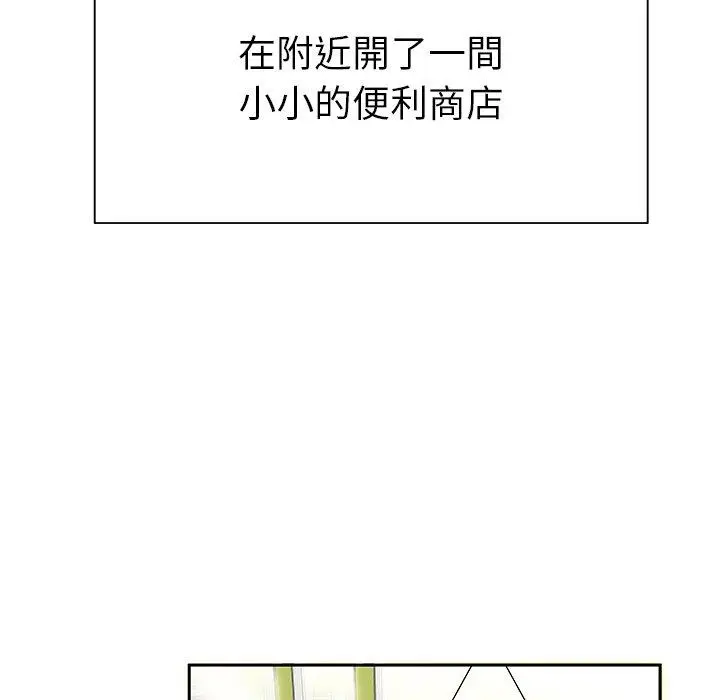 漫画《绝命陷阱》第50话第114张图
