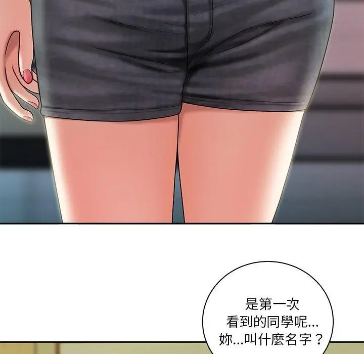 漫画《绝命陷阱》第50话第67张图