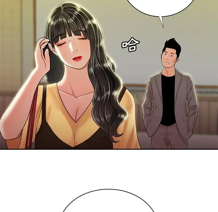 漫画《绝命陷阱》第50话第68张图