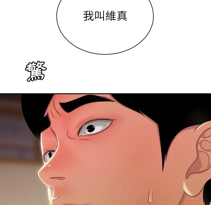漫画《绝命陷阱》第50话第69张图