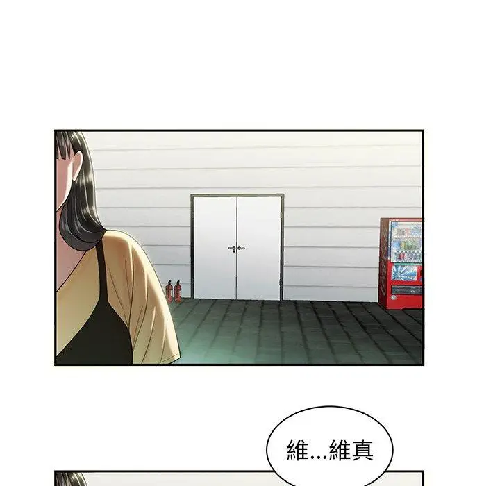 漫画《绝命陷阱》第50话第81张图