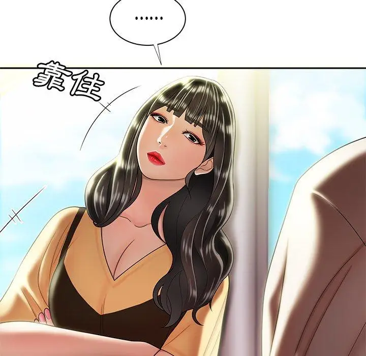 漫画《绝命陷阱》第50话第83张图