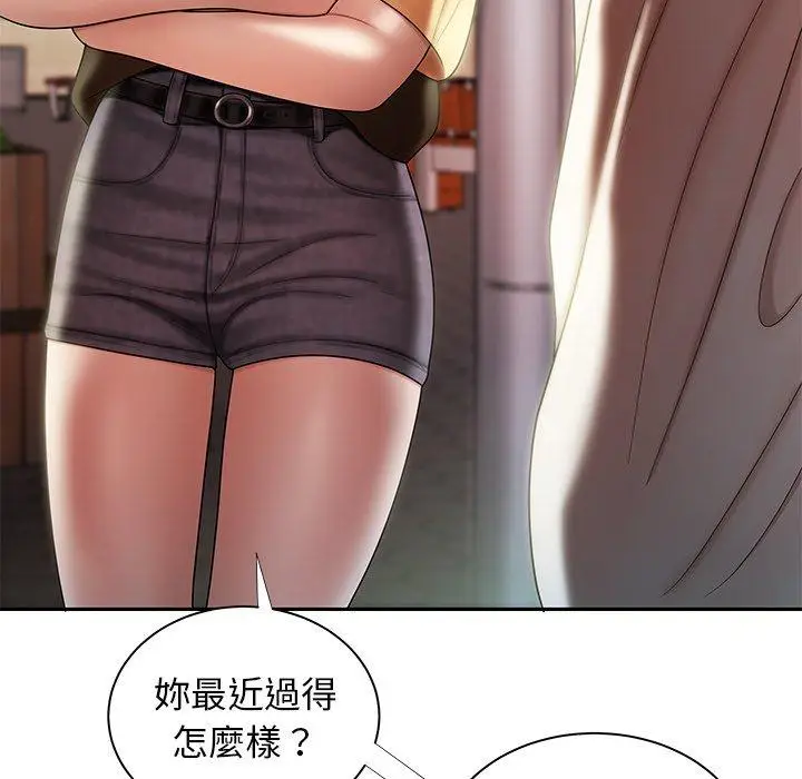 漫画《绝命陷阱》第50话第84张图