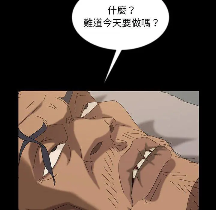漫画《隔壁老金》第24话第115张图