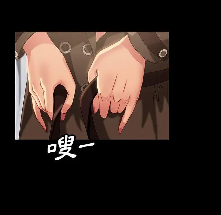 漫画《隔壁老金》第24话第147张图