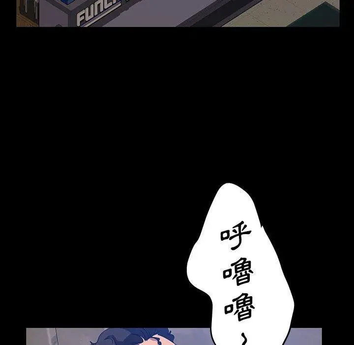 漫画《隔壁老金》第24话第21张图