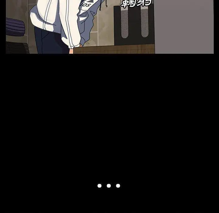 漫画《隔壁老金》第24话第26张图