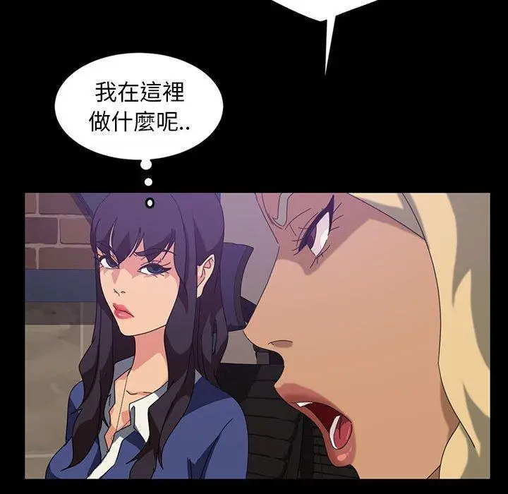 漫画《隔壁老金》第24话第38张图