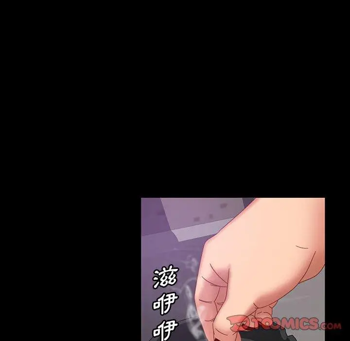 漫画《隔壁老金》第24话第63张图