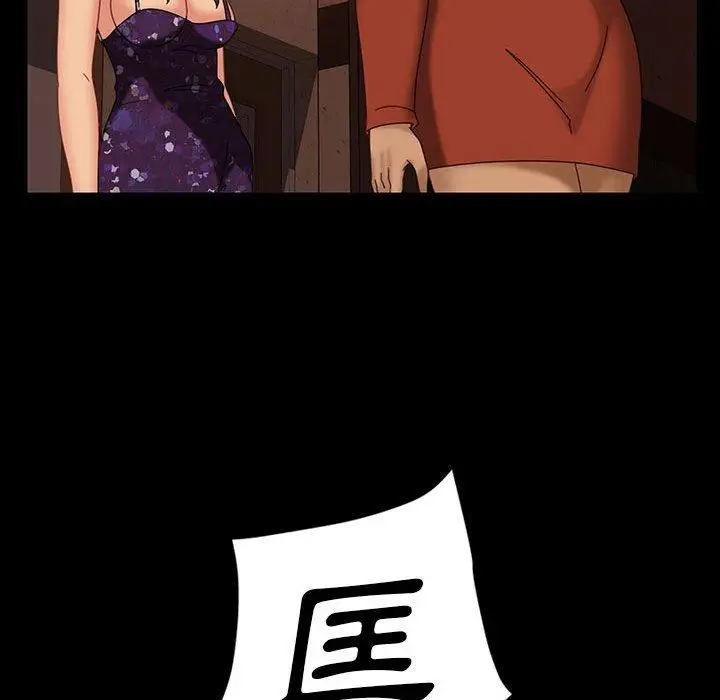 漫画《隔壁老金》第24话第98张图