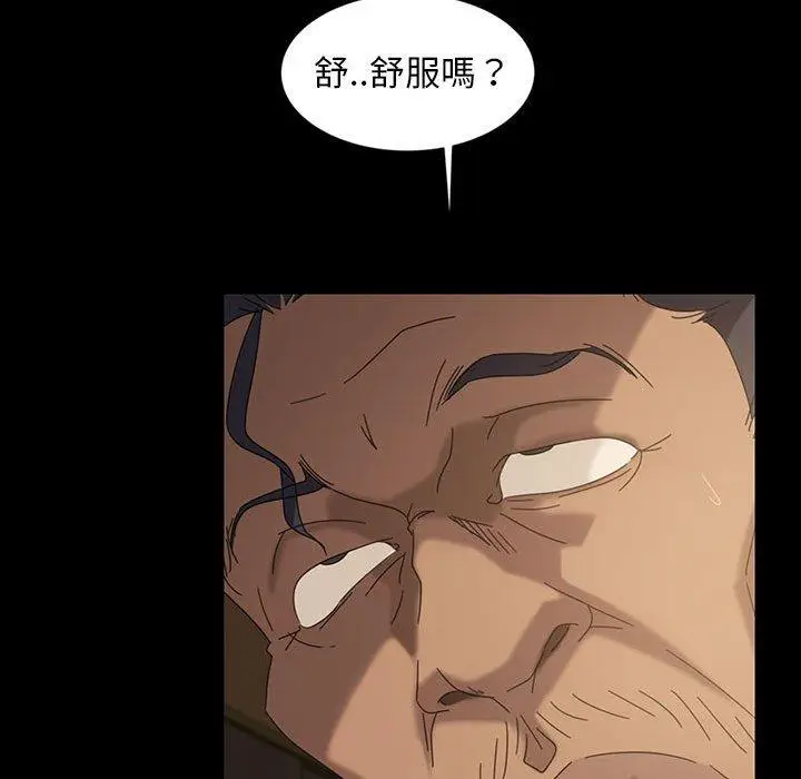 漫画《隔壁老金》第25话第103张图