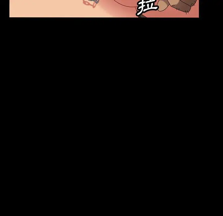 漫画《隔壁老金》第25话第127张图