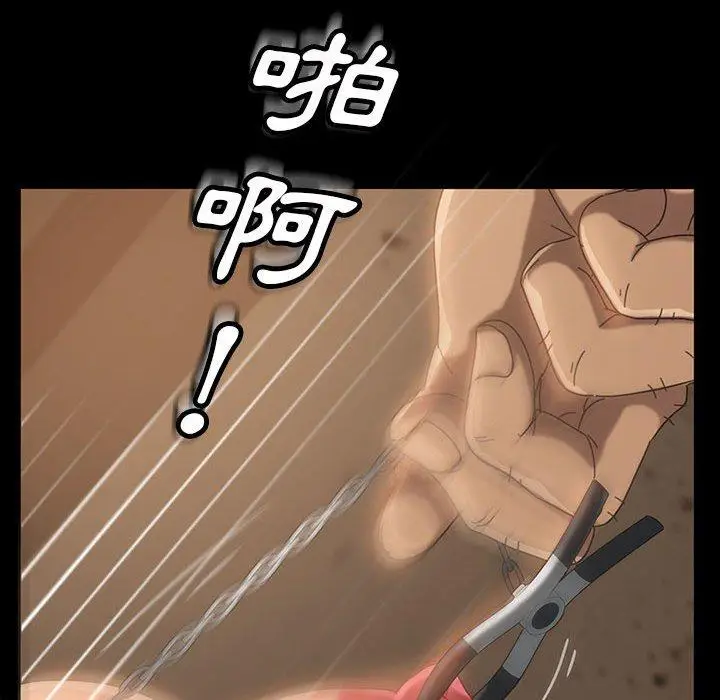 漫画《隔壁老金》第25话第128张图