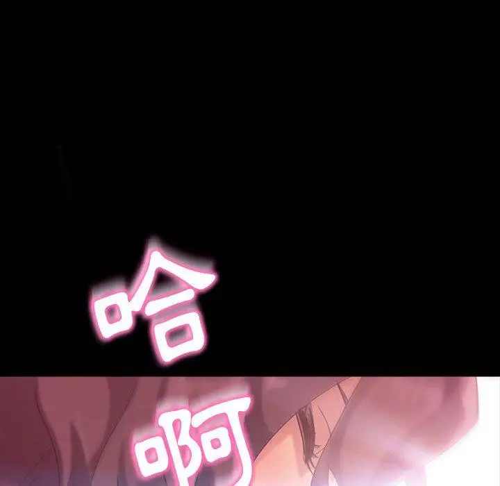 漫画《隔壁老金》第25话第130张图