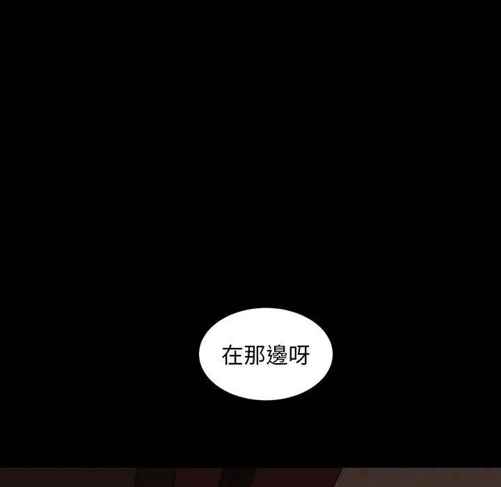 漫画《隔壁老金》第25话第65张图