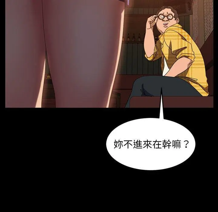 漫画《隔壁老金》第25话第72张图