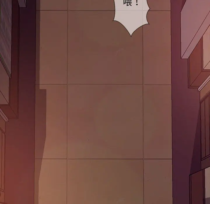 漫画《隔壁老金》第25话第83张图