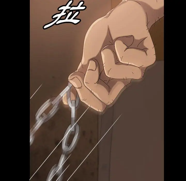 漫画《隔壁老金》第25话第96张图