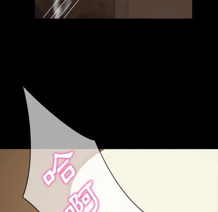漫画《隔壁老金》第25话第97张图