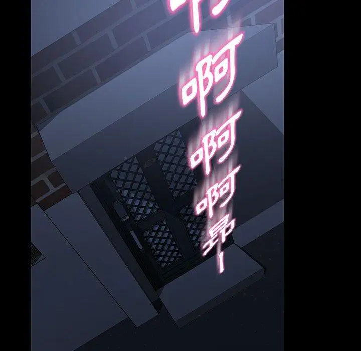 漫画《隔壁老金》第26话第103张图