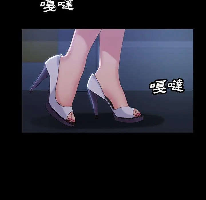 漫画《隔壁老金》第26话第105张图