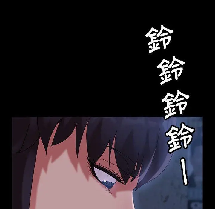 漫画《隔壁老金》第26话第112张图