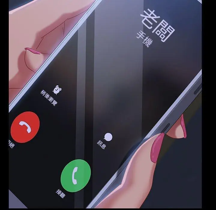 漫画《隔壁老金》第26话第115张图