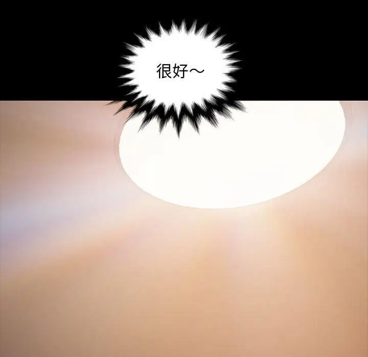 漫画《隔壁老金》第26话第12张图