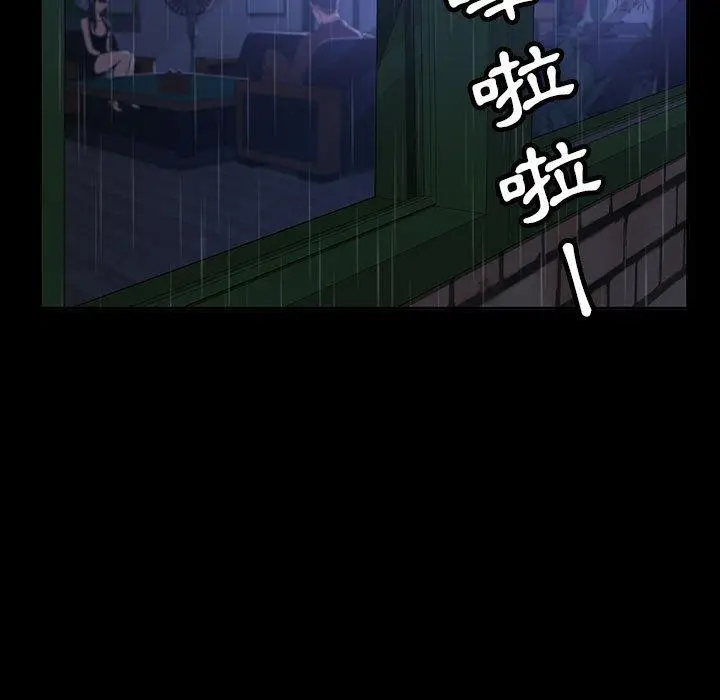 漫画《隔壁老金》第26话第128张图