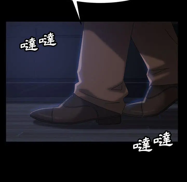 漫画《隔壁老金》第26话第135张图