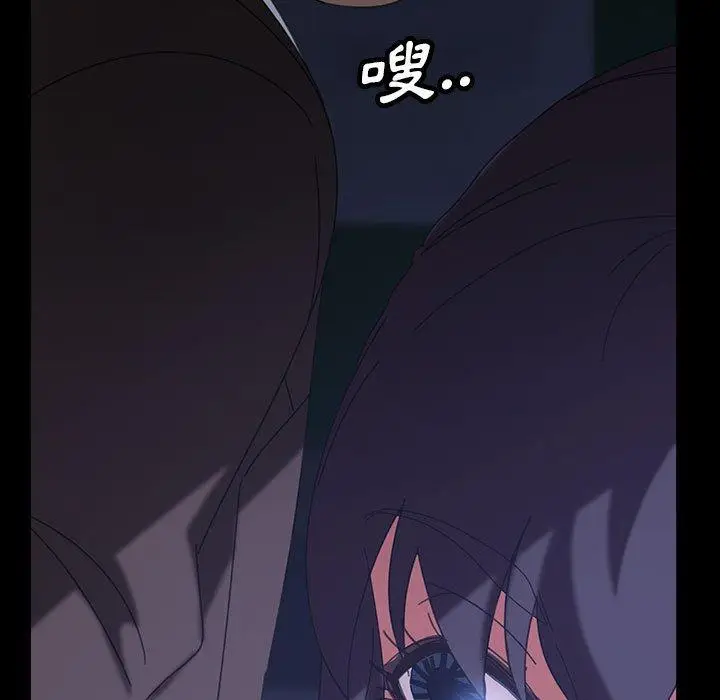 漫画《隔壁老金》第26话第155张图