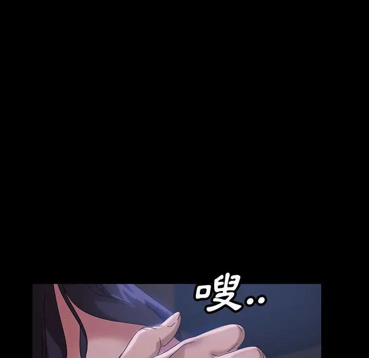 漫画《隔壁老金》第26话第159张图