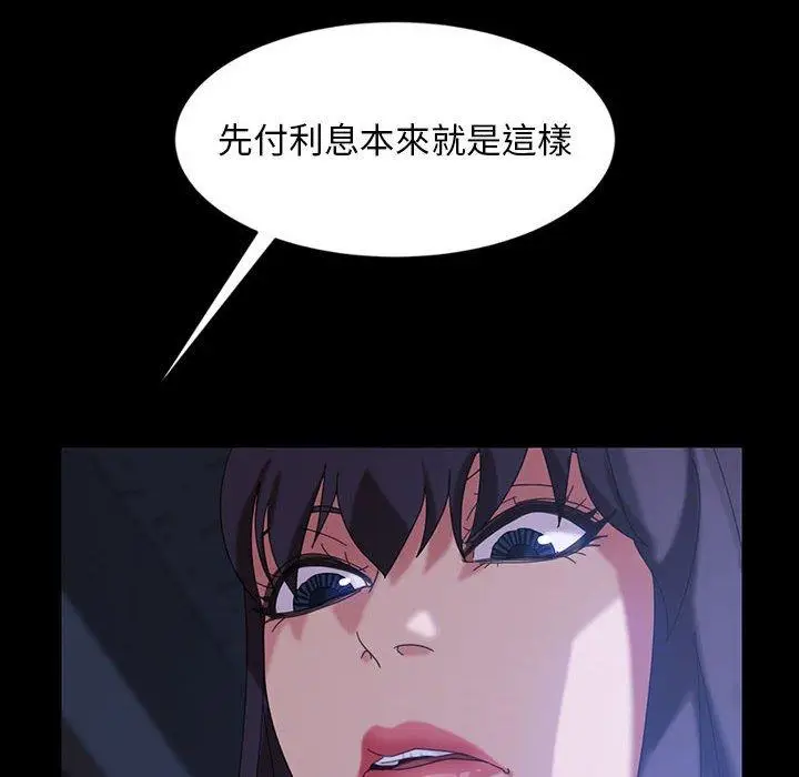 漫画《隔壁老金》第26话第161张图