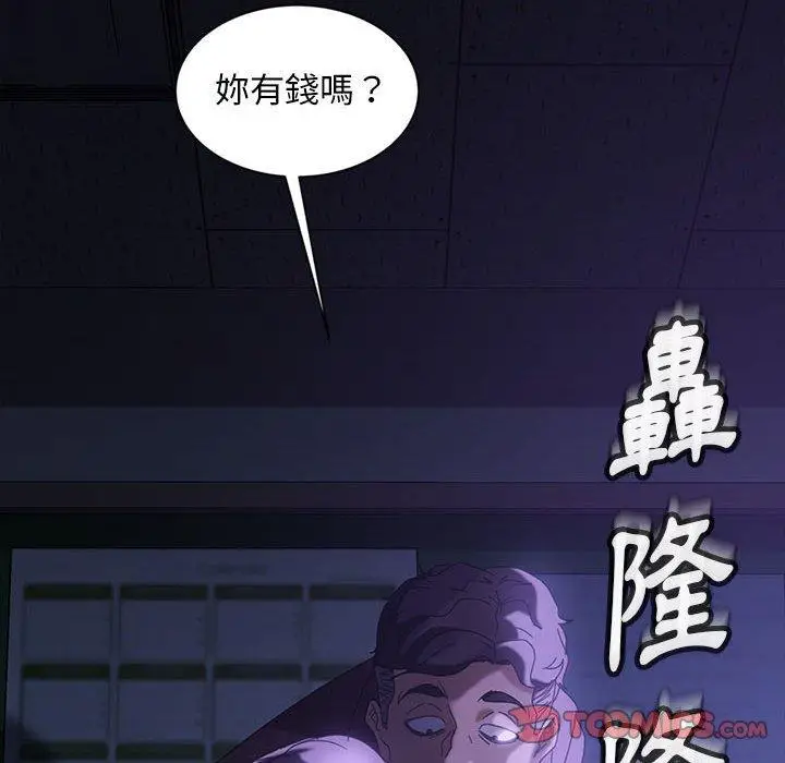 漫画《隔壁老金》第26话第165张图
