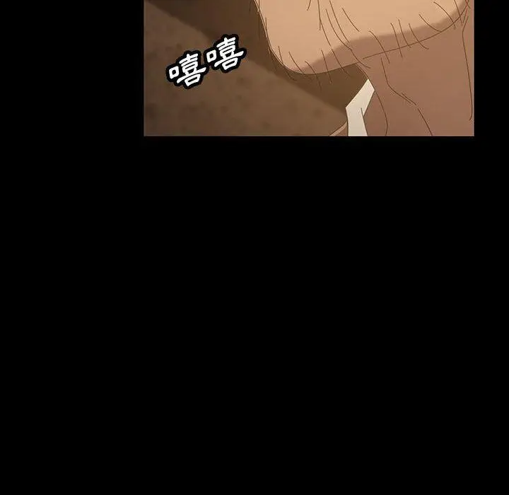漫画《隔壁老金》第26话第22张图