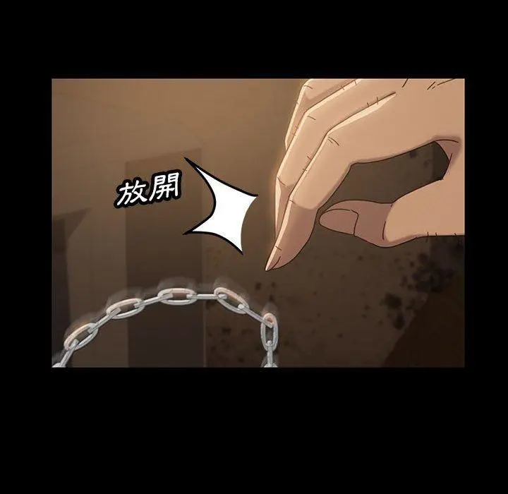 漫画《隔壁老金》第26话第42张图