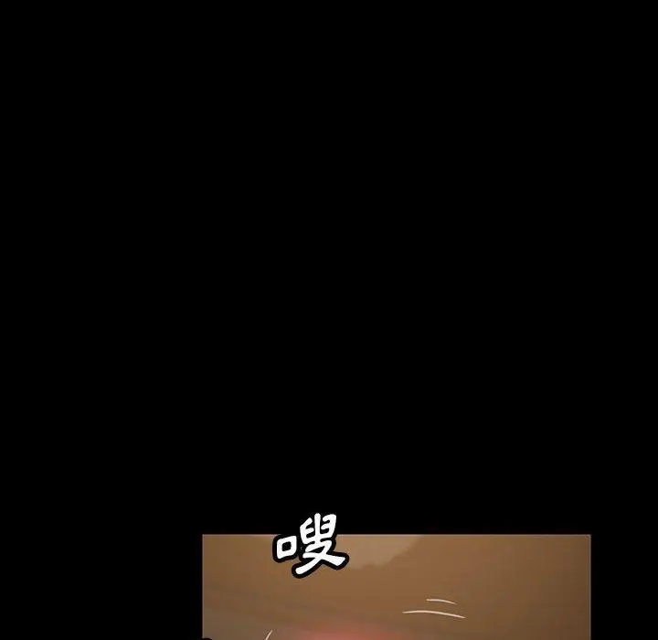 漫画《隔壁老金》第26话第52张图