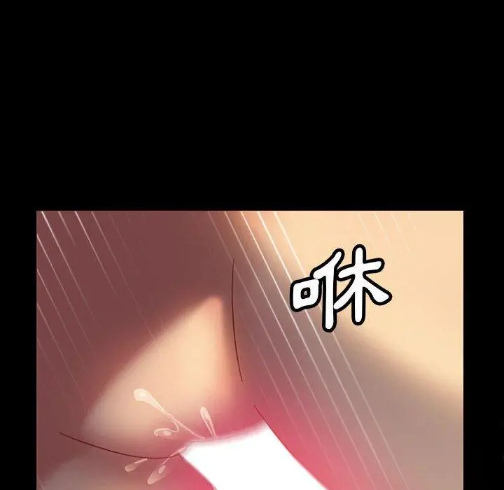 漫画《隔壁老金》第26话第56张图