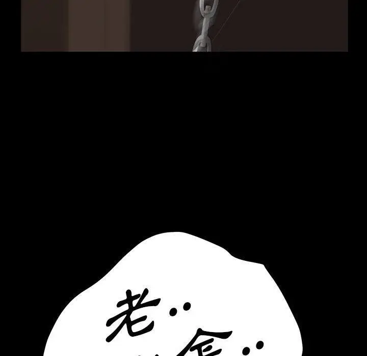漫画《隔壁老金》第26话第65张图