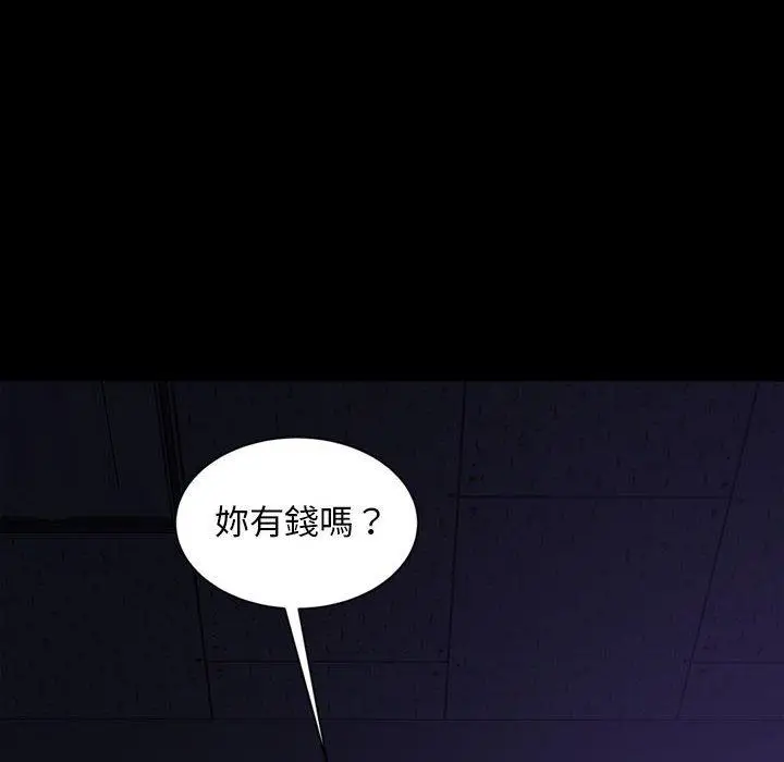 漫画《隔壁老金》第27话第10张图