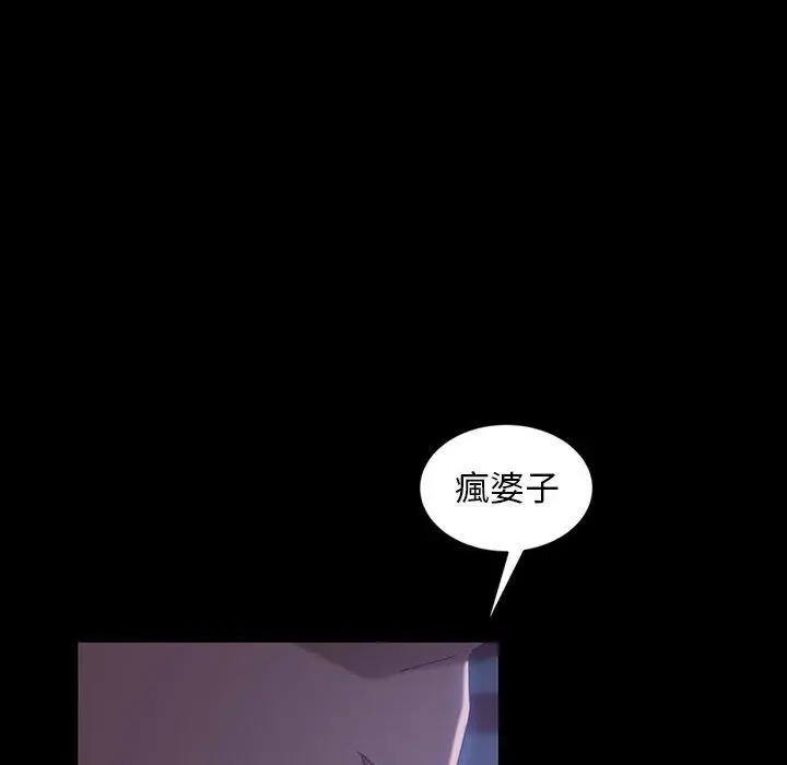漫画《隔壁老金》第27话第106张图