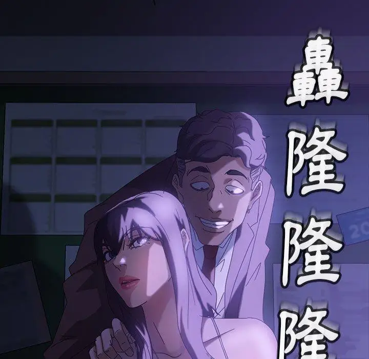 漫画《隔壁老金》第27话第11张图